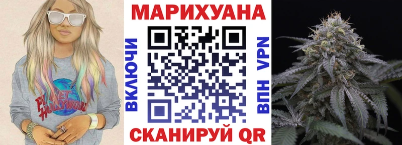 Наркошоп купить МАРИХУАНА Амфетамин A-PVP Меф мяу мяу Cocaine Балабаново
