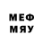 Меф мяу мяу mephedrone Roland Melzer