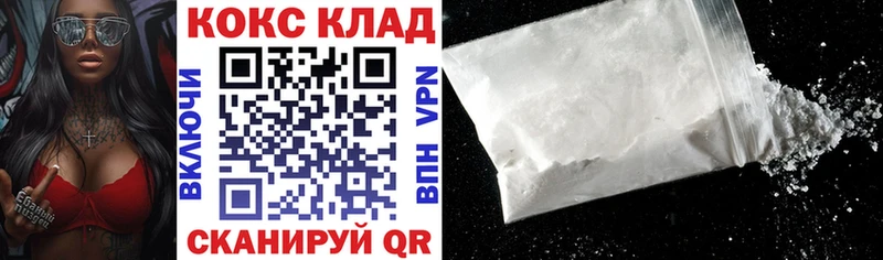 Купить  Балабаново  КОКАИН FishScale 