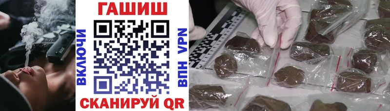 Гашиш Изолятор Купить закладки Балабаново