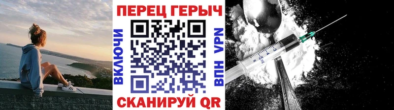 Купить  Балабаново  ГЕРОИН VHQ 