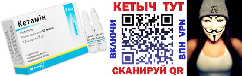 Купить закладки  Балабаново  КЕТАМИН VHQ 