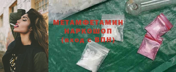 стафф Лиски