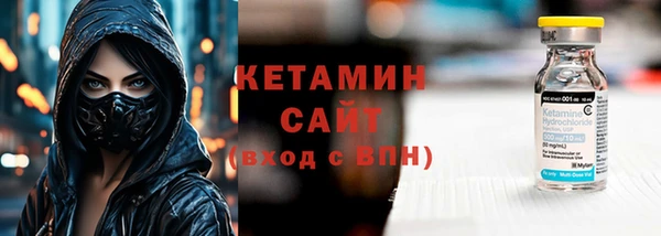 сатива Магадан
