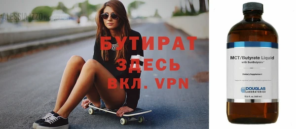 сатива Магадан