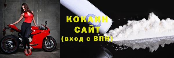 кокаин колумбия Магас