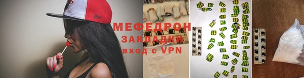 сатива Магадан