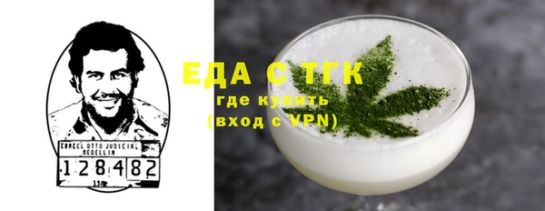 сатива Магадан