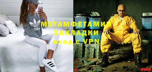 стафф Лиски