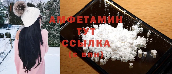 стафф Лиски