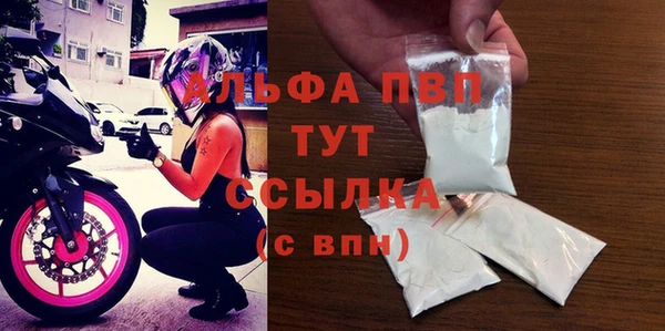 сатива Магадан