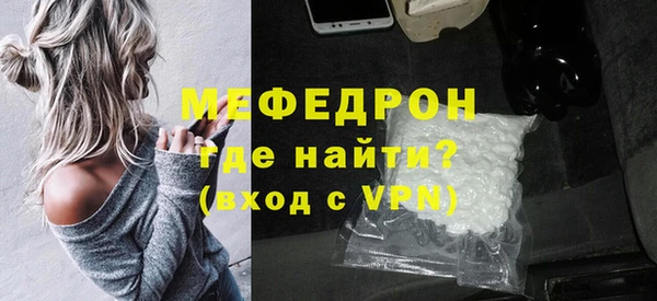 сатива Магадан