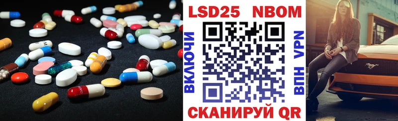 Купить  Балабаново  LSD-25 экстази кислота 