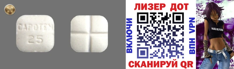 Лсд 25 экстази кислота Балабаново