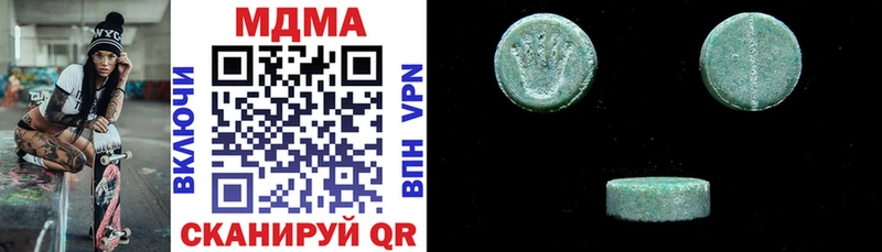 Купить где  Балабаново  MDMA crystal 
