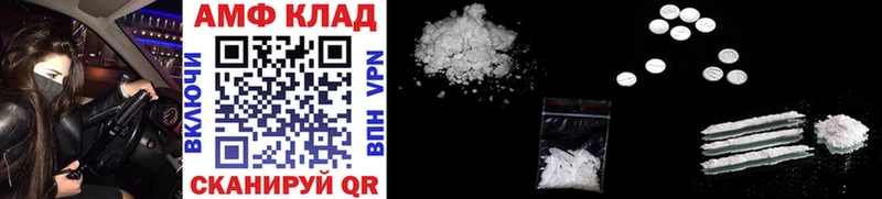 Первитин Methamphetamine  Купить закладки  Балабаново 