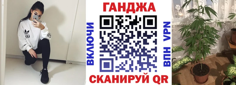 Бошки марихуана сатива  Купить  Балабаново 